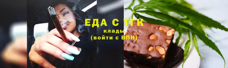 Cannafood марихуана  хочу наркоту  Ставрополь 